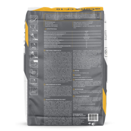 Наливной цементный пол GLIMS®CF-10 самонивелирующийся