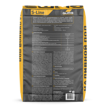 Наливной пол GLIMS®S-Line универсальный