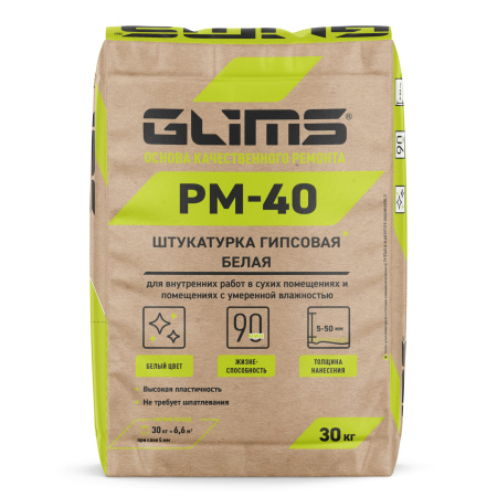 Штукатурка гипсовая белая GLIMS® PM-40 30 кг