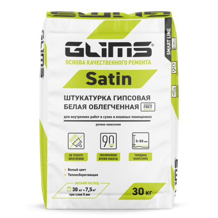 Штукатурка гипсовая GLIMS®SatiN 30 кг
