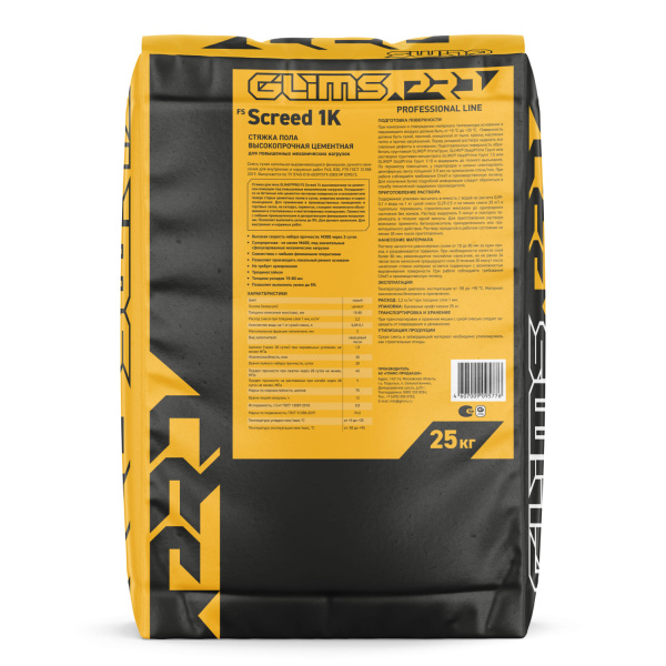 Стяжка цементная GLIMS®FS Screed 1К высокопрочная