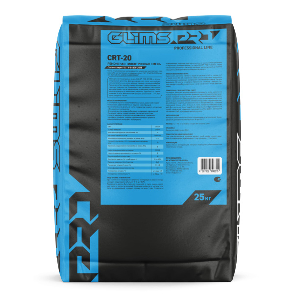 Ремонтная смесь GLIMS®PRO CRT-20 тиксотропного типа