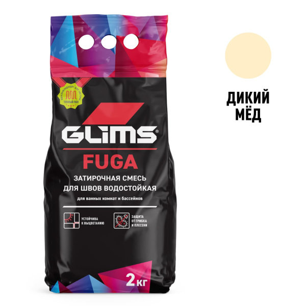 Затирка для швов GLIMS®Fuga межплиточная. Цвет: Дикий Мёд