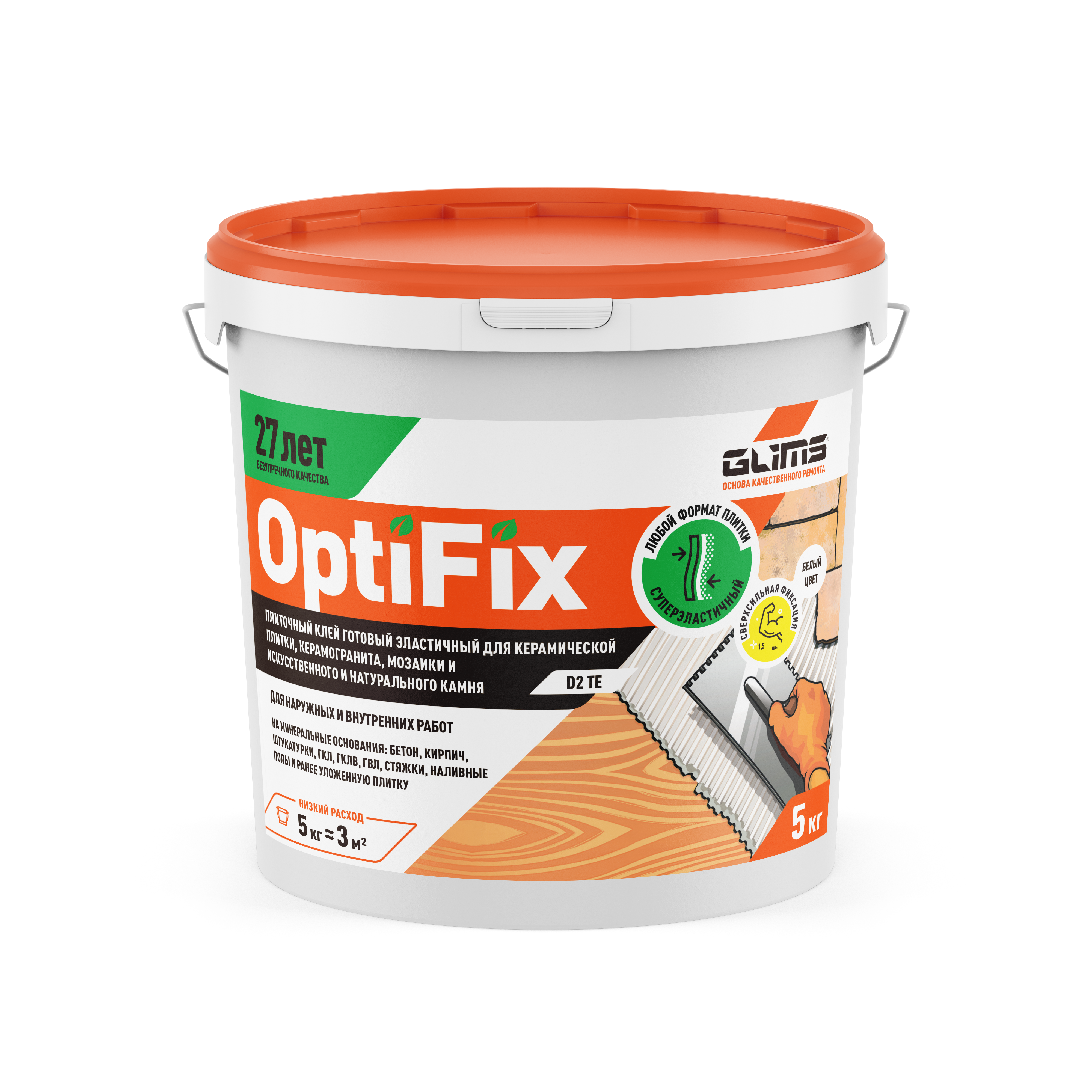 Плиточный клей готовый эластичный GLIMS OptiFix