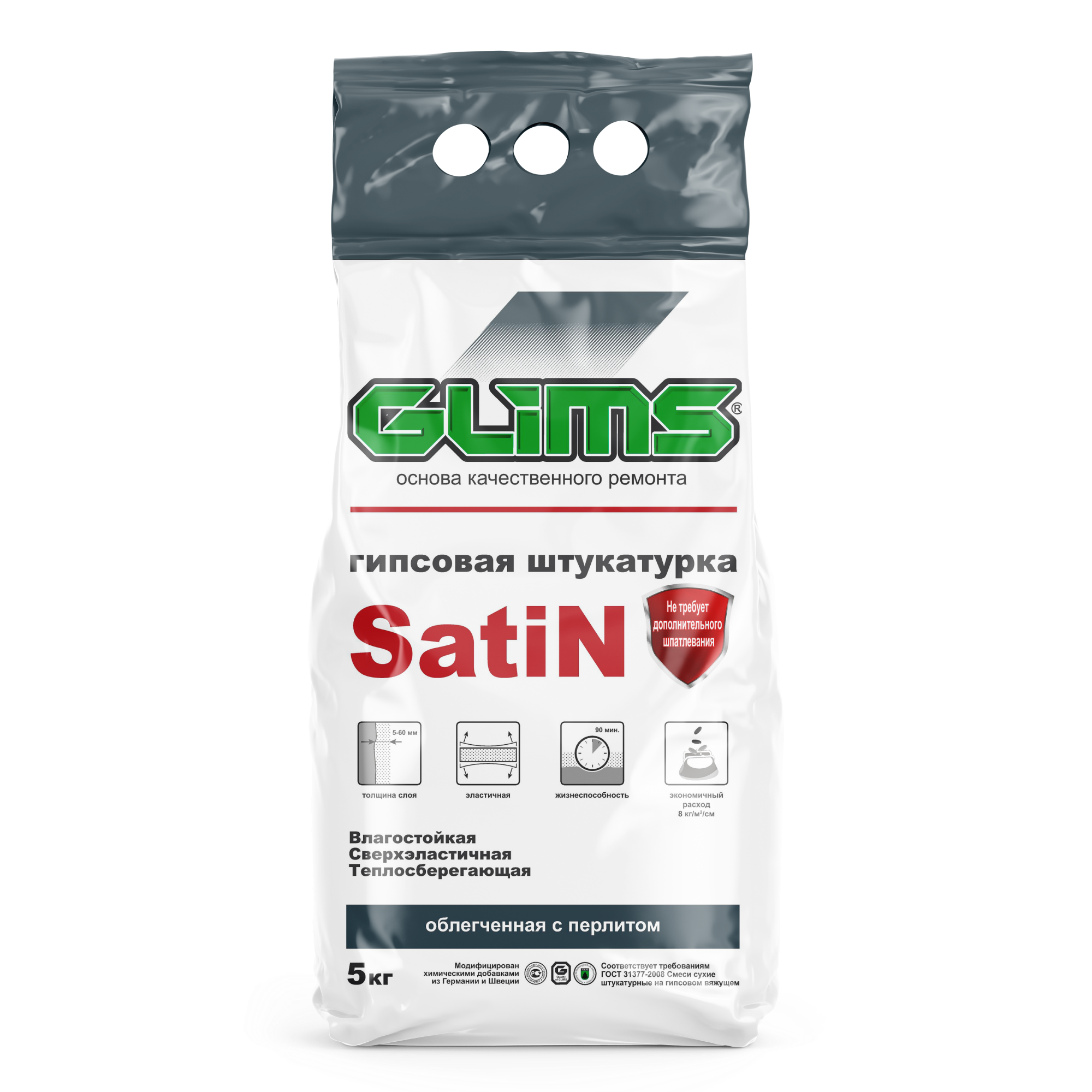 Штукатурка гипсовая белая влагостойкая GLIMS Satin