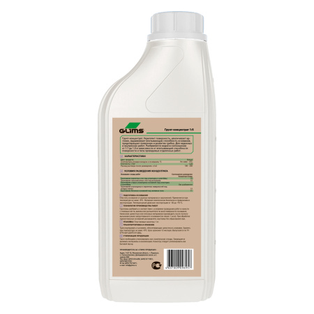 Грунт-концентрат GLIMS HeadPrime 1 кг