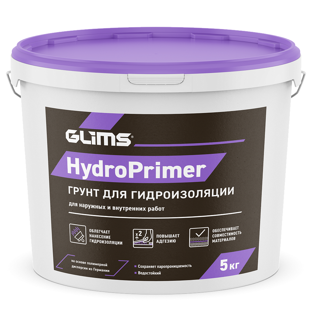 GLIMS HydroPrimer Грунтовка под гидроизоляцию глубокого проникновения 