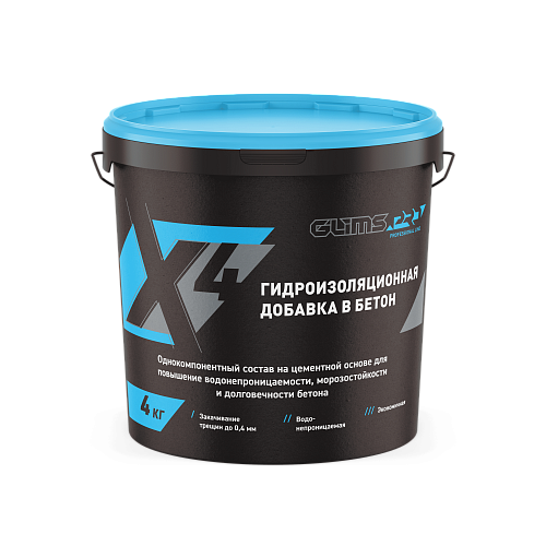GLIMS PRO WP X4 Гидроизоляционная добавка в бетон 