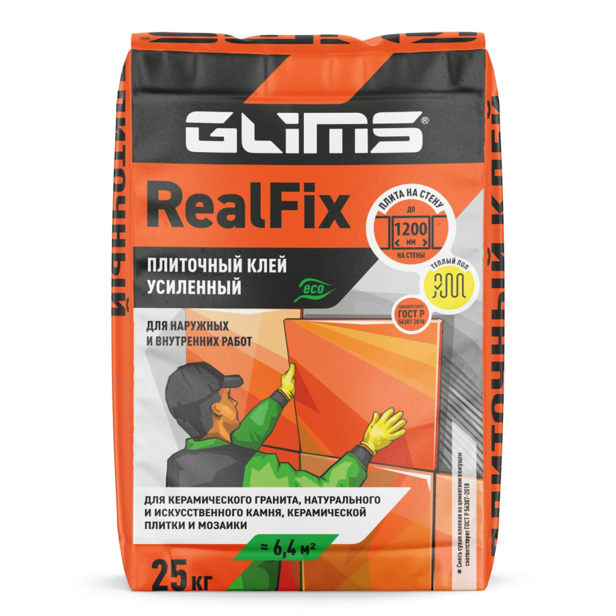 Плиточный клей GLIMS®RealFix для керамической плитки и керамического гранита, натурального и искусственного камня, мозаики