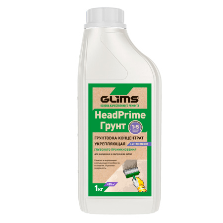 Грунт-концентрат GLIMS HeadPrime 1 кг