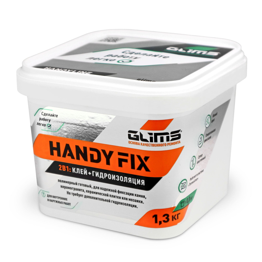 Плиточный клей с гидроизоляционными свойствами GLIMS®HANDY FIX
