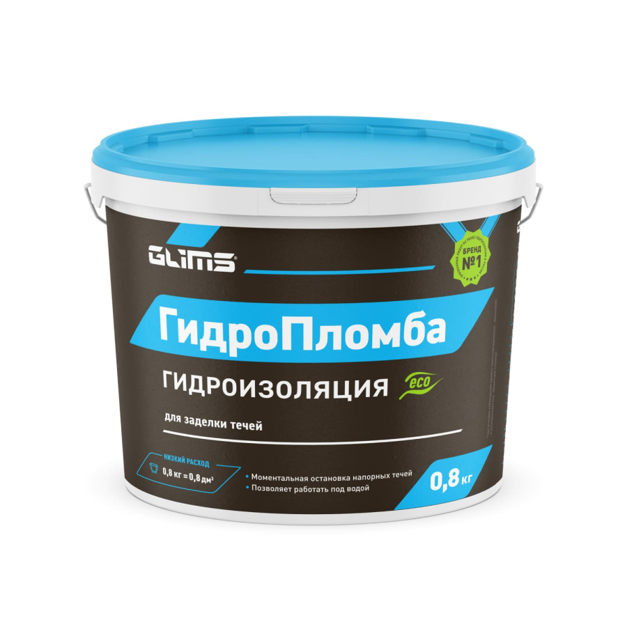 Гидроизоляция GLIMS® ГидроПломба для ликвидации живых течей