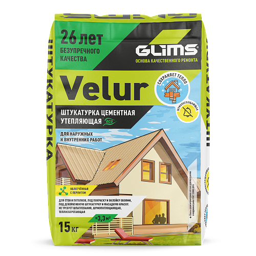 GLIMS Velur Штукатурка цементная облегченная с перлитом 