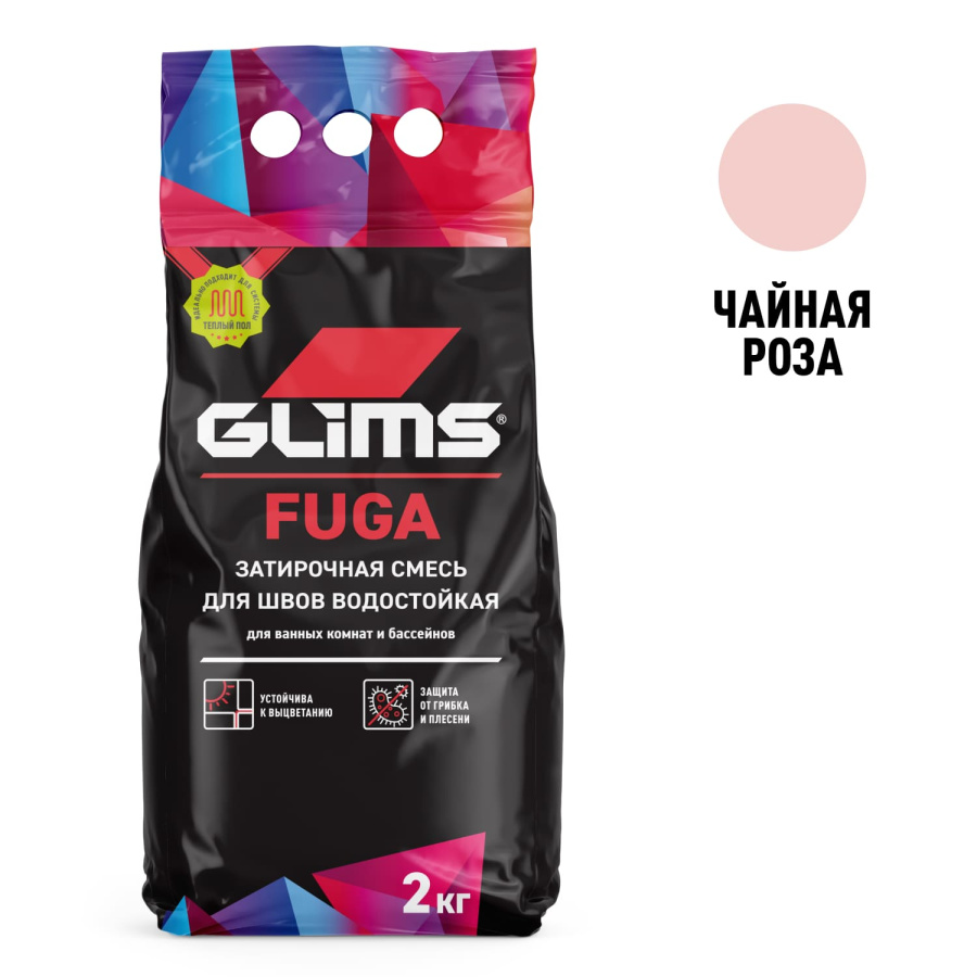 Затирка для швов GLIMS®Fuga межплиточная. Цвет: Чайная роза